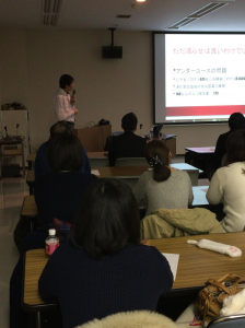 2017年1月勉強会②